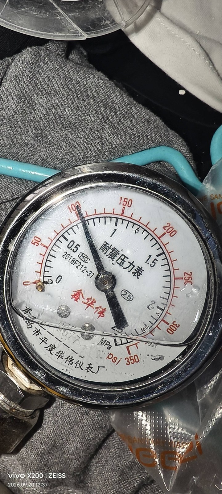 成都双流区 打压现场:压力表近景