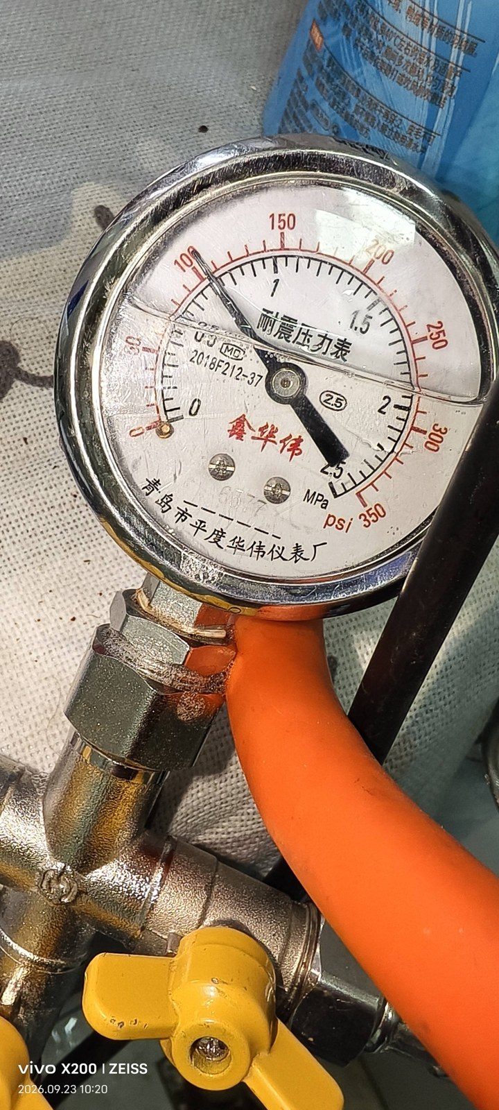 成都双流区 打压检测:设备和连接留图