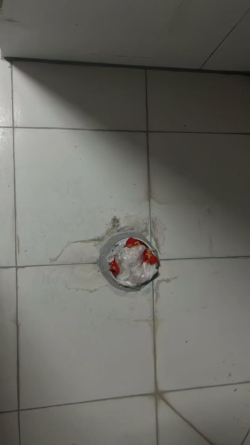 望江锦苑马桶根部处理完成
